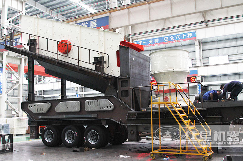 移動(dòng)式粉石頭的粉碎機(jī)，搭配圓錐式破碎機(jī)